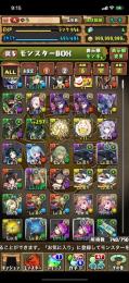 引退するので出品します