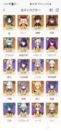 【原神】🔗SNS未連携🔗神垢🥳 胡桃2凸+護摩 雷電将軍2凸+草薙 神里綾華+霧切 鍾離🤩