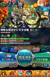 ゼーレ運極艦隊＋超究極シェオル運極‼︎ガチャ限強キャラ多数所有🌈🌈