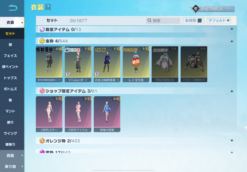 出品画像