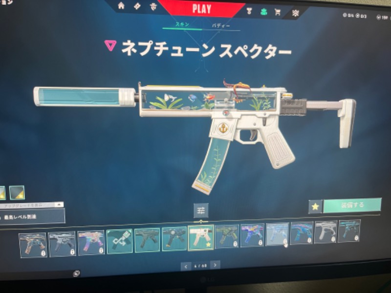 出品画像