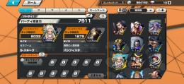 セラフィム80レベ垢