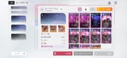チート 脱獄一切なし クリスタル10000個以上！強PTあります！値段交渉受付中
