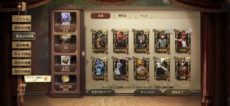 出品画像