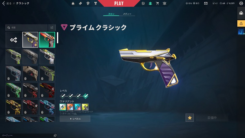 出品画像