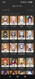 引退アカウント 大幅値下げ