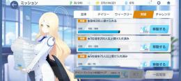 ヨースターIDごと 再登