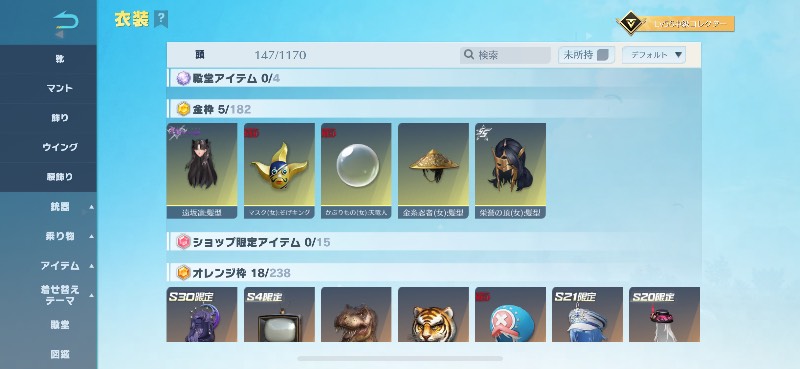 出品画像