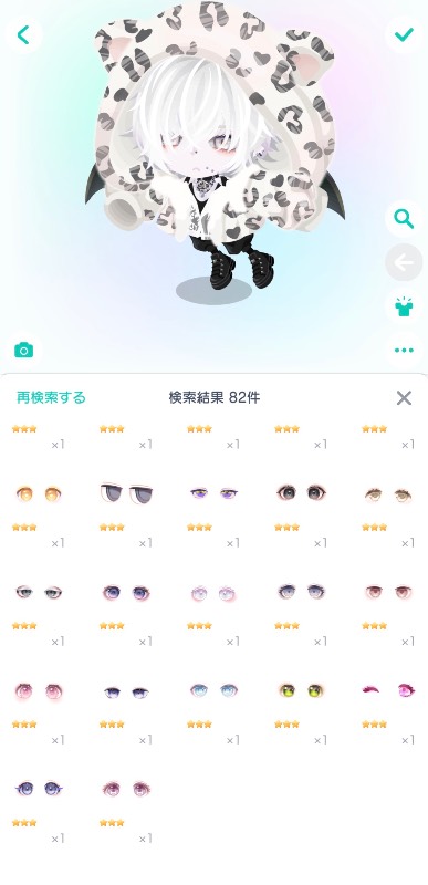 出品画像