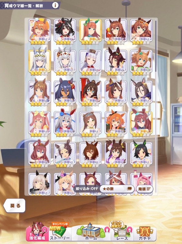 水着マルゼン 新衣装ミホノブルボン 引退垢 ウマ娘 ゲームクラブ