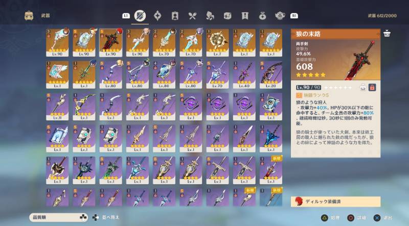 出品画像