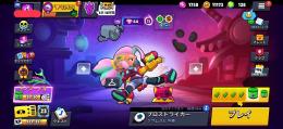 ブロスタ 引退