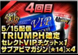 1凱コーチ覚醒9G9+55サブアビ☆15付き×2枚