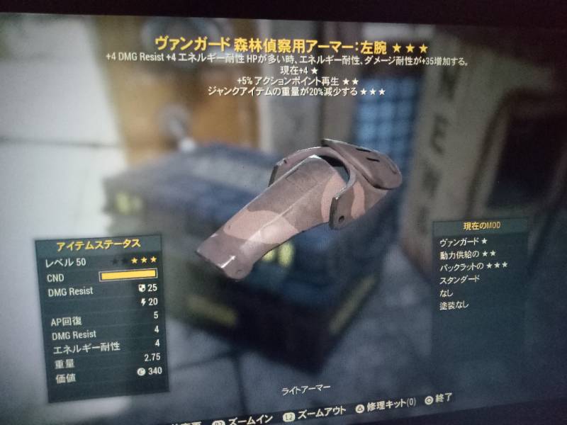 出品画像
