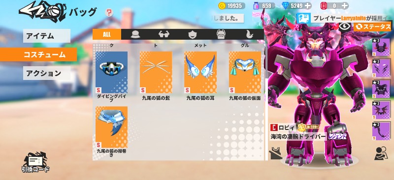 出品画像