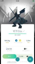 めいぷるさま専用