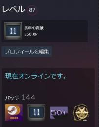 steam海外アカウント メールアドレスごとお渡し　93本 スパロボ30、おま国など