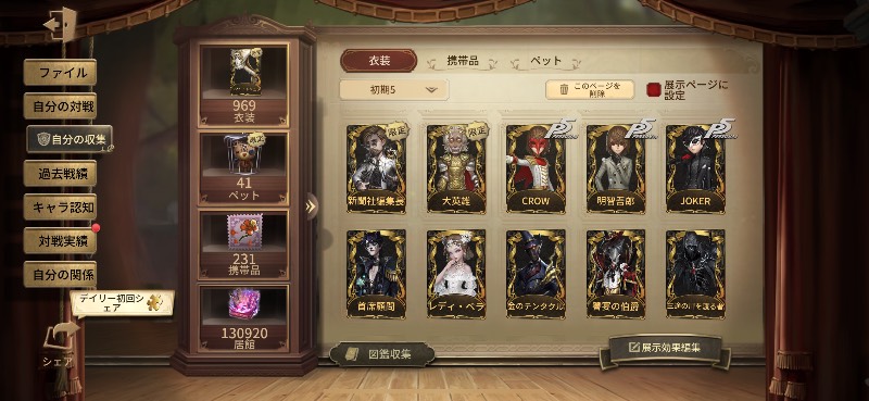 出品画像