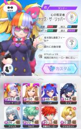 有能キャラ7体＋星4チップ所持垢