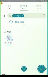 TL30‼️ 完全初期垢‼️ 破格‼️