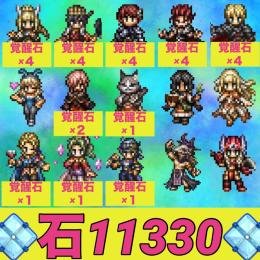 ⭐️最強初期⭐️５体完凸可能+強キャラ多数‼️