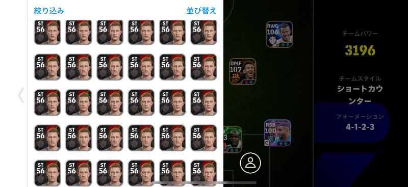 値下げok 有能スキル持ちロンバルジ多数のdiv1アカウント 値下げok
