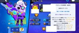 🏆70000⬆️限定スキンや限定ピンズ大量✨️名声ギャラクシー🌟アカウント保護無し