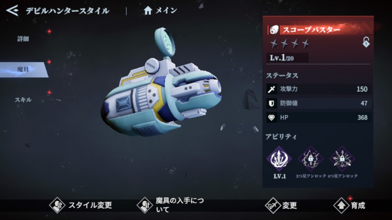 出品画像