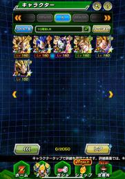 10周年キャラ完凸ダイマベジータ、ダイマ悟空、祭りゴテンクス所持