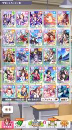 マルゼン+玉座+ファイン 3種完凸 ジュエル27000↑
