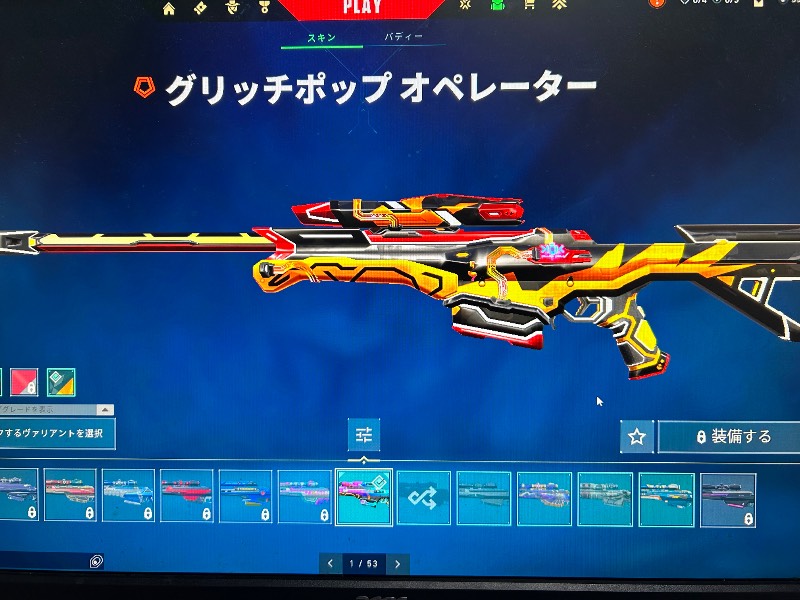 出品画像