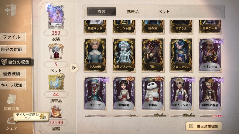 出品画像
