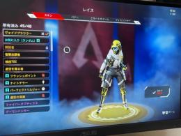 apex