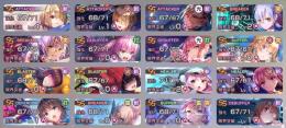 SS30種　アカウント