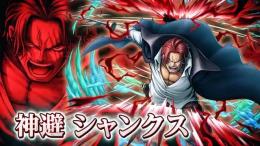 【Android限定】神避シャンクス ダイヤ2000〜5000個 欠片500〜3000個 初期垢