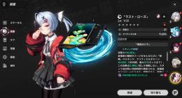 【リセマラ】レクイエム+餅、ハソール、S選択×3未使用