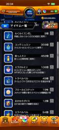 やらなくなったアカウント売り