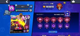 引退垢