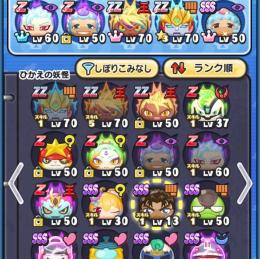 クリスタルイケメン犬技レmax 暴走エンマ持ち 引退垢 妖怪ウォッチぷにぷに ゲームクラブ