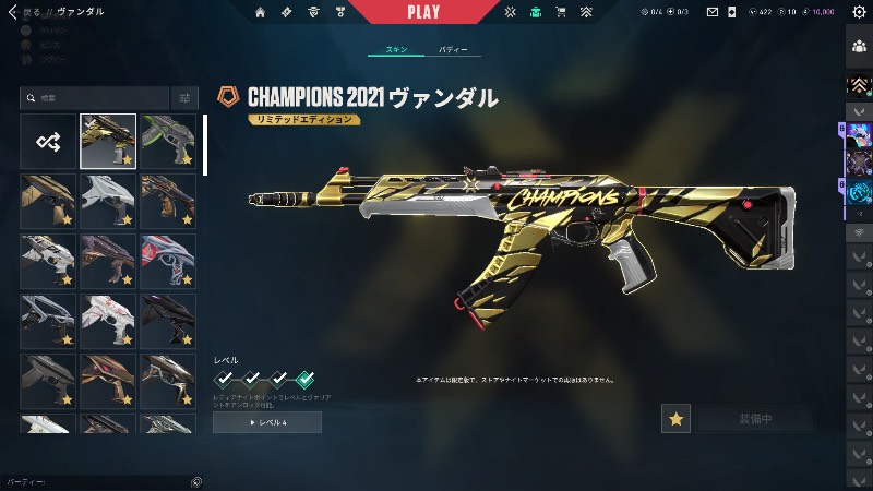 出品画像