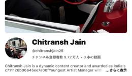 【登録者9.72万】再生回数1100万回↑YouTubeアカウント