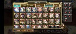 総戦力196万