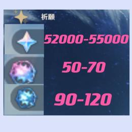 💥セール　石垢　原石52000‐55000+出合い90－120+紡がれた50-70 合計約550連