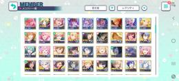 星4→47枚