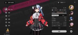 レクイエム、ホトリ専用武器所持