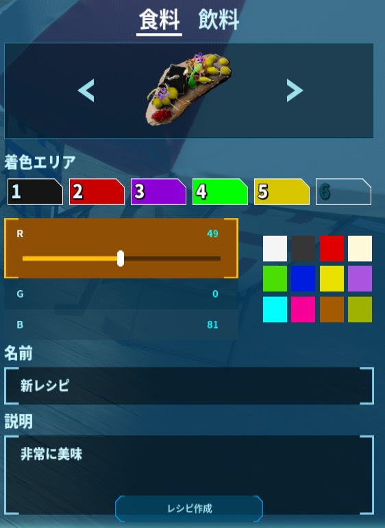 出品画像