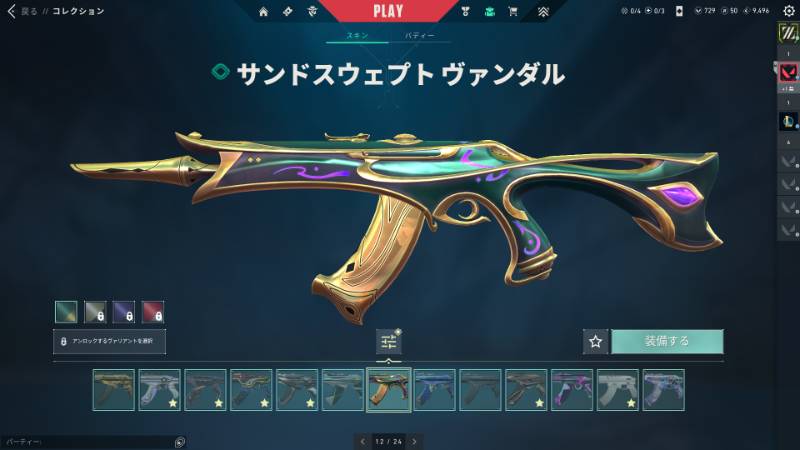 出品画像