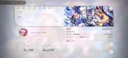 総戦力70000⬆️星5キャラ26体引退垢