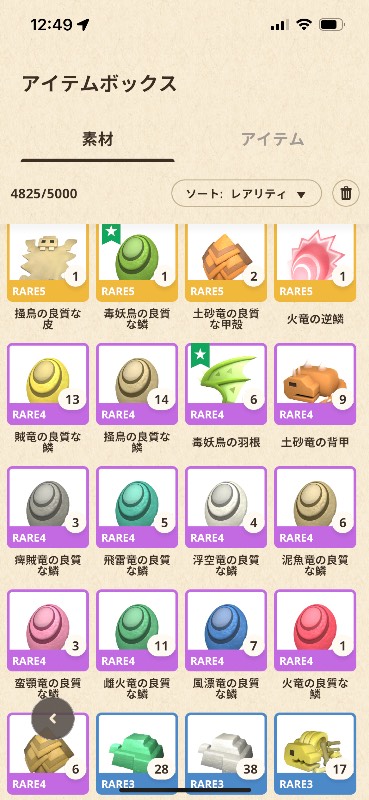 出品画像