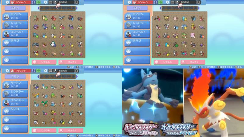 sp バトルタワー 対戦用育成済み理想個体100種 18匹セット ポケモンbdsp ゲームクラブ